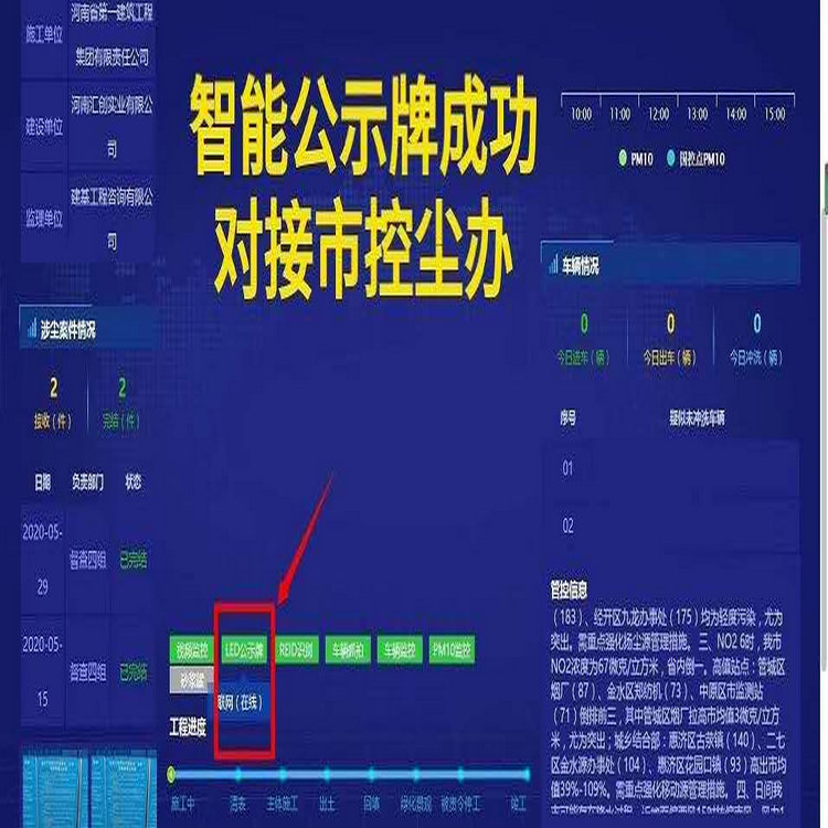 香港六和合资料