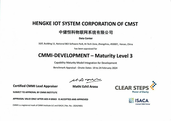香港六和合资料通过CMMI3级评估认证
